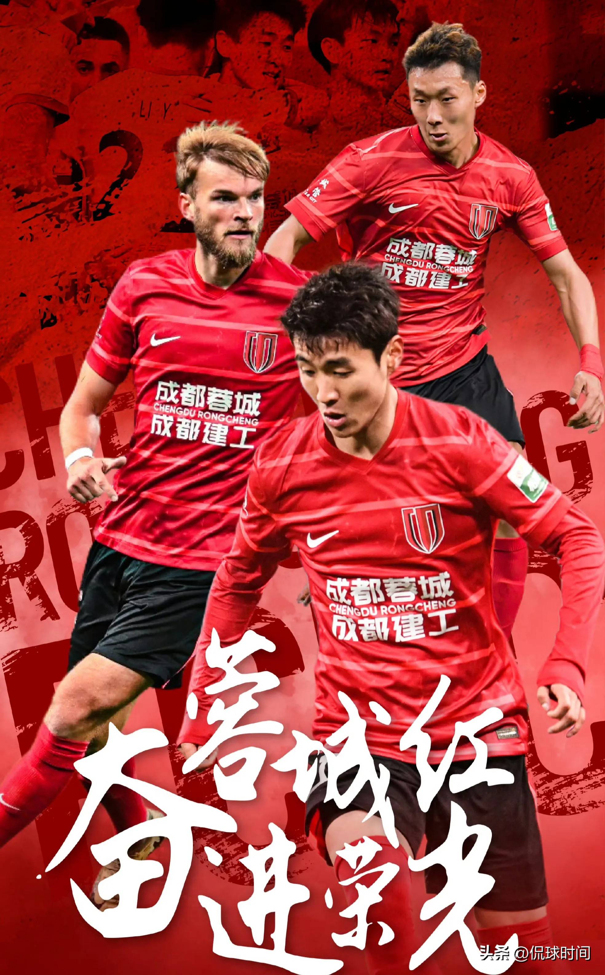 开云体验APP官网入口-包含国际比赛日成都蓉城备战荷甲，造点机会细节曝光，赛场秩序良好，控场能力受关注的词条-开云体验APP官网入口