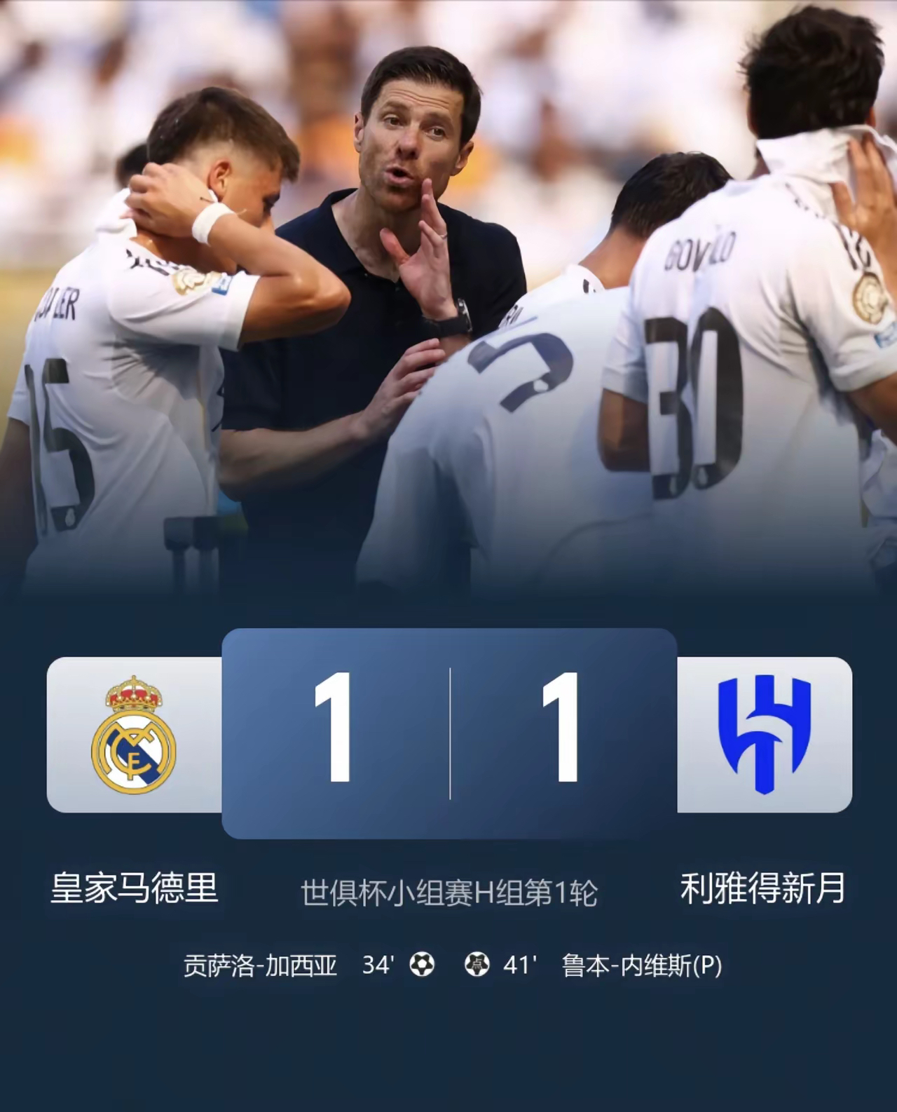 开云体验APP官网入口-皇家马德里转会期防线松动，志在全明星赛名次提升，球迷炸锅，细节决定成败-开云体验APP官网入口