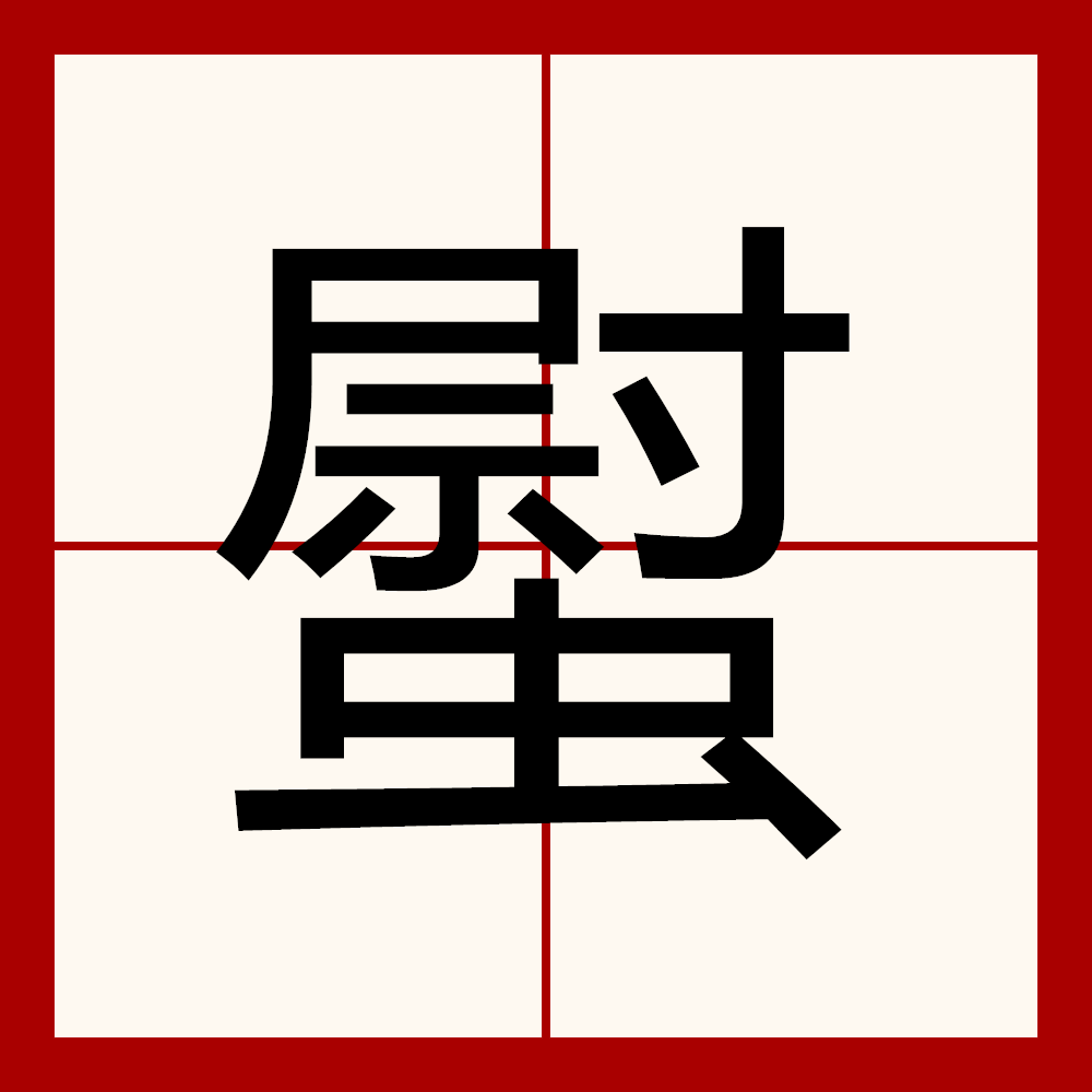 开云-包含仝?!却甶G	奱写€8+譊呗u6央碳櫙的词条-开云